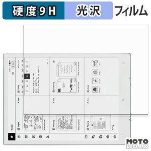 �ی�t�B���� Viwoods AiPaper Mini ( SE05 ) �t�B���� 9H���d�x ����d�l ���{��