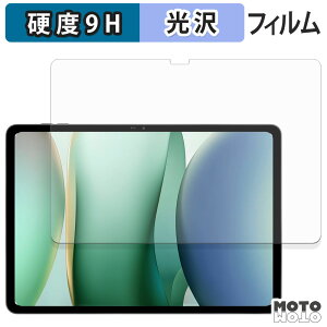 �ی�t�B���� Blackview MEGA 12 �t�B���� 9H���d�x ����d�l ���{��