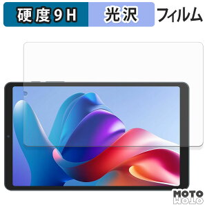 �ی�t�B���� CHUWI AuPad mini �t�B���� 9H���d�x ����d�l ���{��