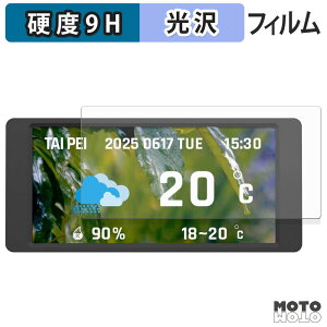 �y�|�C���g2�{�z �ی�t�B���� Thermaltake 6.0 inch LCD Screen Kit �t�B���� 9H���d�x ����d�l ���{��