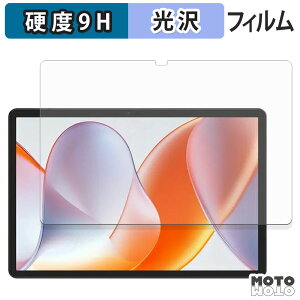 �y�|�C���g2�{�z �ی�t�B���� TABWEE T50 �t�B���� 9H���d�x ����d�l ���{��