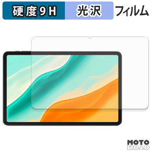 �ی�t�B���� DOOGEE Tab G6 Pro �t�B���� 9H���d�x ����d�l ���{��