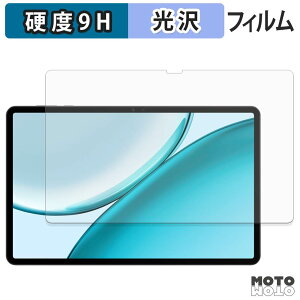 �ی�t�B���� HONOR Pad X10 Pro ������ �t�B���� 9H���d�x ����d�l ���{��