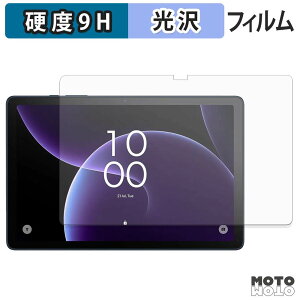 �ی�t�B���� TCL TAB 10 Gen 4 �t�B���� 9H���d�x ����d�l ���{��