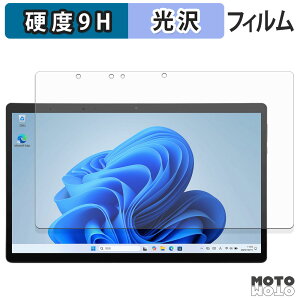 �y�|�C���g2�{�z �ی�t�B���� aiwa tab WS13 / WS13L �t�B���� 9H���d�x ����d�l ���{��