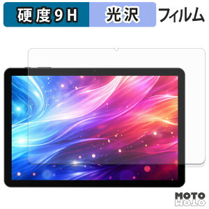 �ی�t�B���� DOOGEE Tab G5 �t�B���� 9H���d�x ����d�l ���{��