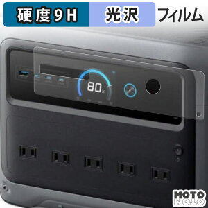 �y�|�C���g2�{�z �ی�t�B���� Anker Solix C1000 Gen 2 Portable Power Station �t�B���� 9H���d�x ����d�l ���{��
