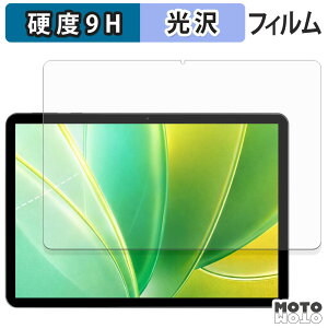 �ی�t�B���� RebotAi A10 PRO �t�B���� 9H���d�x ����d�l ���{��