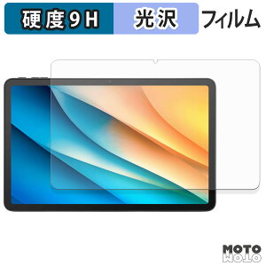 �y�y�V�X�[�p�[SALE �|�C���g2�{�z �ی�t�B���� aiwa tab AS12 �t�B���� 9H���d�x ����d�l ���{��