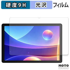 �ی�t�B���� HiGrace G13 �t�B���� 9H���d�x ����d�l ���{��