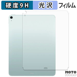 �ی�t�B���� Apple iPad Air ( 13�C���` / Wi-Fi + Cellular���f�� ) ( M4 / 2026�N�������f�� ) ( �w�� ) �t�B���� 9H���d�x ����d�l ���{��
