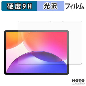 �ی�t�B���� TCL TAB A1 Plus ( 9445X ) �t�B���� 9H���d�x ����d�l ���{��