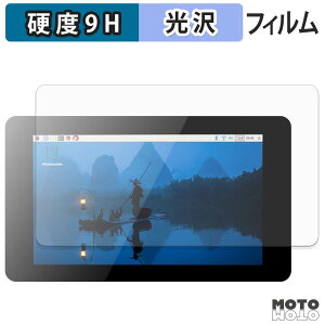 �y�|�C���g2�{�z �ی�t�B���� OSOYOO Raspberry Pi �p 7�C���` DSI IPS �^�b�`�X�N���[�� �t�B���� 9H���d�x ����d�l ���{��