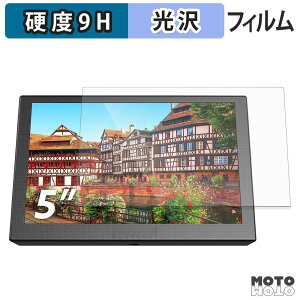 �ی�t�B���� Eyoyo E05 �t�B���� 9H���d�x ����d�l ���{��