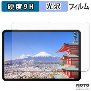 �ی�t�B���� POPUX P13 �t�B���� 9H���d�x ����d�l ���{��