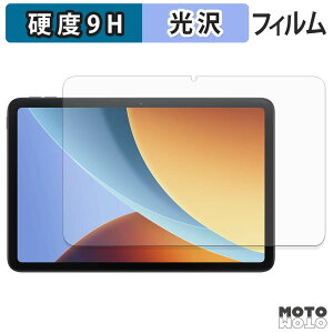 �y�|�C���g2�{�z �ی�t�B���� Xiaomi REDMI Pad 2 9.7 �t�B���� 9H���d�x ����d�l ���{��