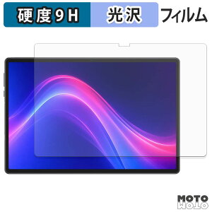 �ی�t�B���� POPUX P10PRO �t�B���� 9H���d�x ����d�l ���{��