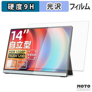 �y7/11 1:59�� �|�C���g�ő�4�{�z �ی�t�B���� Intehill F14ZA �t�B���� 9H���d�x ����d�l ���{��