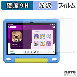 �ی�t�B���� WINMIQ P10K �t�B���� 9H���d�x ����d�l ���{��