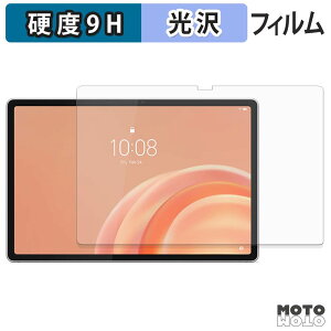 �ی�t�B���� Lenovo Tab Plus Gen 2 �t�B���� 9H���d�x ����d�l ���{��