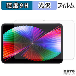 �y7/11 1:59�� �|�C���g�ő�4�{�z �ی�t�B���� BMAX MaxPad I14 �t�B���� 9H���d�x ����d�l ���{��