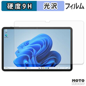 �y7/26 1:59�� �|�C���g2�{�z �ی�t�B���� aiwa tab WS12-2 �t�B���� 9H���d�x ����d�l ���{��
