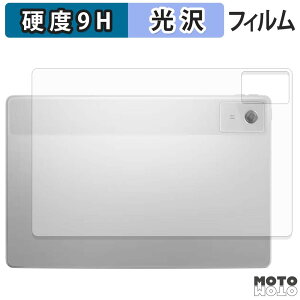 �w�� �t�B���� Lenovo Idea Tab Plus ( �w�� ) �X�L���V�[�� 9H���d�x ����d�l ���{��