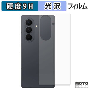 �w�� �t�B���� Samsung Galaxy Z Fold8 Ultra ( �w�� ) �X�L���V�[�� 9H���d�x ����d�l ���{��