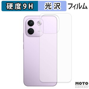 �w�� �t�B���� Xiaomi REDMI Note 17 Pro Max 5G ( �w�� ) �X�L���V�[�� 9H���d�x ����d�l ���{��