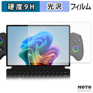�y8/11 1:59�� �|�C���g2�{�z �ی�t�B���� One-Netbook ONEXPLAYER X2 �t�B���� 9H���d�x ����d�l ���{��