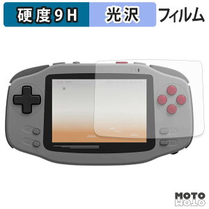 �ی�t�B���� AYANEO KONKR Pocket Advance �t�B���� 9H���d�x ����d�l ���{��