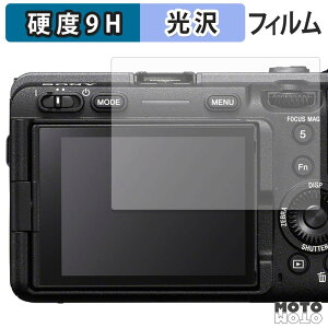�y���������}���\���|�C���g2�{�z �ی�t�B���� SONY ILME-FX30B ������ �t�B���� 9H���d�x �����ߗ� ���{��