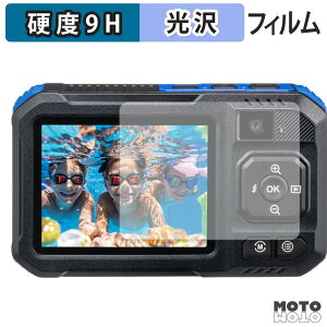 �ی�t�B���� Kenko �h���f�W�^���J���� KC-WD2000 �t�B���� 9H���d�x �����ߗ� ���{��
