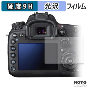 �ی�t�B���� Canon EOS 7D Mark II �t�B���� 9H���d�x �����ߗ� ���{��
