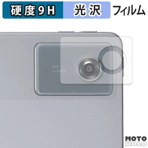 �ی�t�B���� NEC LAVIE Tab T11N ( 11�^���C�h 2025�N�H�~���f�� ) ( �J���������Y�� ) �t�B���� 9H���d�x ����d�l ���{��