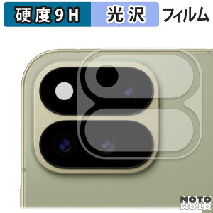 �y�y�V�X�[�p�[SALE �|�C���g2�{�z �ی�t�B���� Google Pixel 11 Pro Fold ( �J���������Y�� ) �t�B���� 9H���d�x ����d�l ���{��
