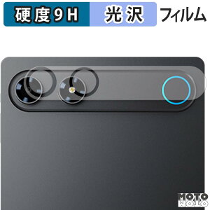 �ی�t�B���� ALLDOCUBE iPlay 80 mini Turbo ( �J���������Y�� ) �t�B���� 9H���d�x ����d�l ���{��