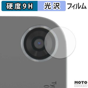 �y8/27 9:59�� �|�C���g2�{�z �ی�t�B���� aiwa tab WS12-2 ( �J���������Y�� ) �t�B���� 9H���d�x ����d�l ���{��