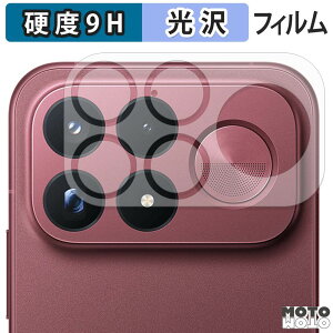 �ی�t�B���� Xiaomi POCO F9 Ultra ( �J���������Y / ���ӕ� ) �t�B���� 9H���d�x ����d�l ���{��