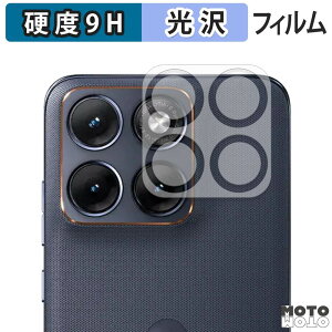 �ی�t�B���� motorola edge 70 fusion / fusion+ ( �J���������Y / ���ӕ� ) �t�B���� 9H���d�x ����d�l ���{��
