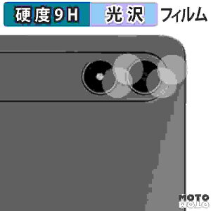 �ی�t�B���� ALLDOCUBE iPlay 80E ( �J���������Y�� ) (2��1�gx2�Z�b�g) �t�B���� 9H���d�x ����d�l ���{��