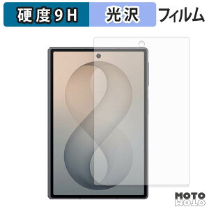 �ی�t�B���� Samsung Galaxy Z Fold8 ( �T�u�f�B�X�v���C ) �t�B���� 9H���d�x ����d�l ���{��