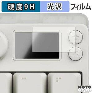 �y8/11 1:59�� �|�C���g2�{�z �ی�t�B���� Pulsar XPAD MINI Gaming Key Pad �t�B���� 9H���d�x ����d�l ���{��