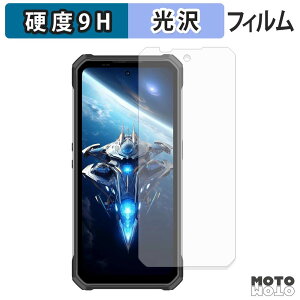 �ی�t�B���� OUKITEL WP100 Plus �t�B���� 9H���d�x ����d�l ���{��