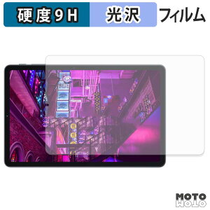 �y���������}���\���|�C���g2�{�z �ی�t�B���� ALLDOCUBE KPad T1026-TAB ������ �t�B���� 9H���d�x ����d�l ���{��