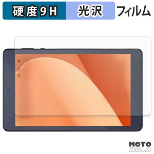 �ی�t�B���� �A�C���X�I�[���} LUCA Tablet 8�C���` TM083M4V1-B ������ �t�B���� 9H���d�x ����d�l ���{��