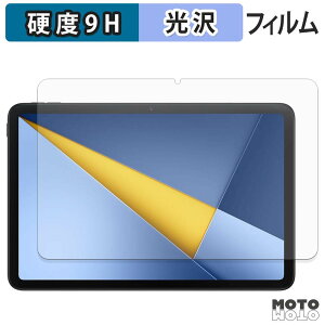 �y8/11 1:59�� �|�C���g2�{�z �ی�t�B���� Xiaomi POCO Pad C1 �t�B���� 9H���d�x ����d�l ���{��