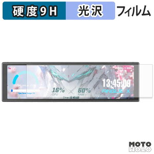 �ی�t�B���� upHere UNIVERSAL SCREEN D92 �t�B���� 9H���d�x ����d�l ���{��