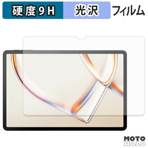 �ی�t�B���� TCL TAB A1 / TCL TAB A1 NXTPAPER �t�B���� 9H���d�x ����d�l ���{��