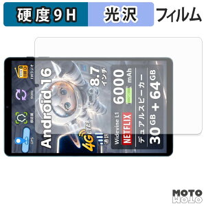 �y���������}���\���|�C���g2�{�z �ی�t�B���� COTGOD S30Pro �t�B���� 9H���d�x ����d�l ���{��